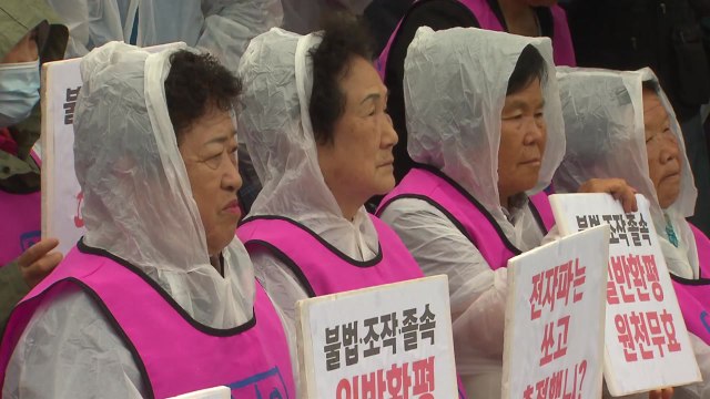 [경북] 사드 반대 단체 국민의힘 지도부 성주 방문 규탄 / YTN