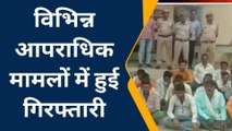 हिण्डौन सिटी:विशेष अभियान से बदमाशो में मचा हड़कंप,एक दिन में 46 गिरफ्तार