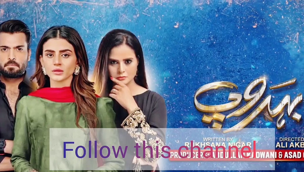 Behroop Episode 69