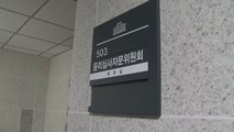 국회 윤리자문위, '코인 의혹' 김남국 징계 결론 못 내...7월 3일 다시 논의 / YTN