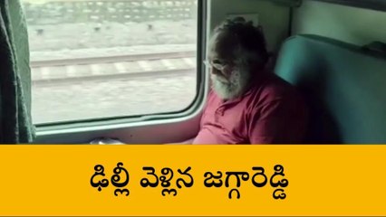 సంగారెడ్డి: హైకమాండ్ పిలుపుతో హస్తినకు వెళ్లిన జగ్గారెడ్డి