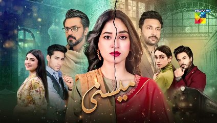 Recap - Meesni Episode 126 - ( Bilal Qureshi, Faiza Gilani ) 26th June 2023 - FLO Digital