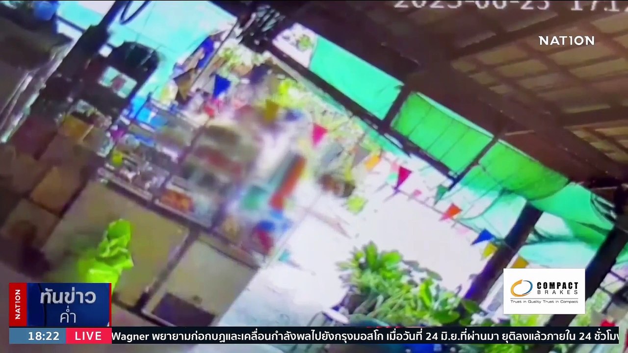 เพชรบูรณ์ หนุ่มโหดสากทุบหัวแม่ค้าชิงสร้อยคอทองคำ | เนชั่นทันข่าวค่ำ | 26 มิ.ย. 66 | PART 1