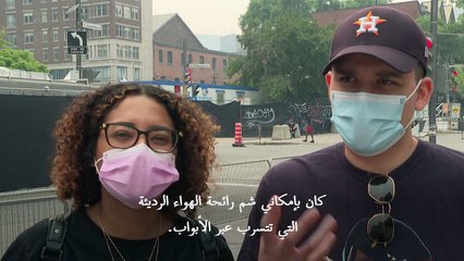 دخان حاد يغطي مونتريال والهواء فيها بات الأكثر تلوثا في العالم