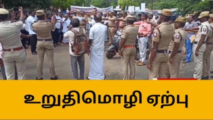 சிவகங்கை: போதைப் பொருளுக்கு எதிரான உறுதிமொழி ஏற்பு!