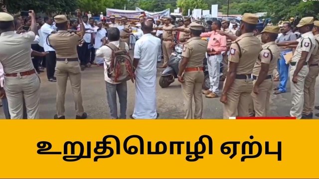 சிவகங்கை: போதைப் பொருளுக்கு எதிரான உறுதிமொழி ஏற்பு!