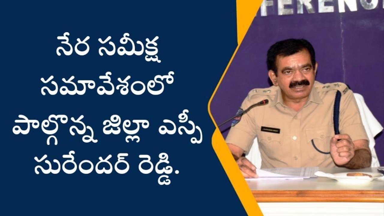 భూపాలపల్లి: సమగ్ర విచారణ జరిపి బాధితులకు న్యాయం చేయాలి