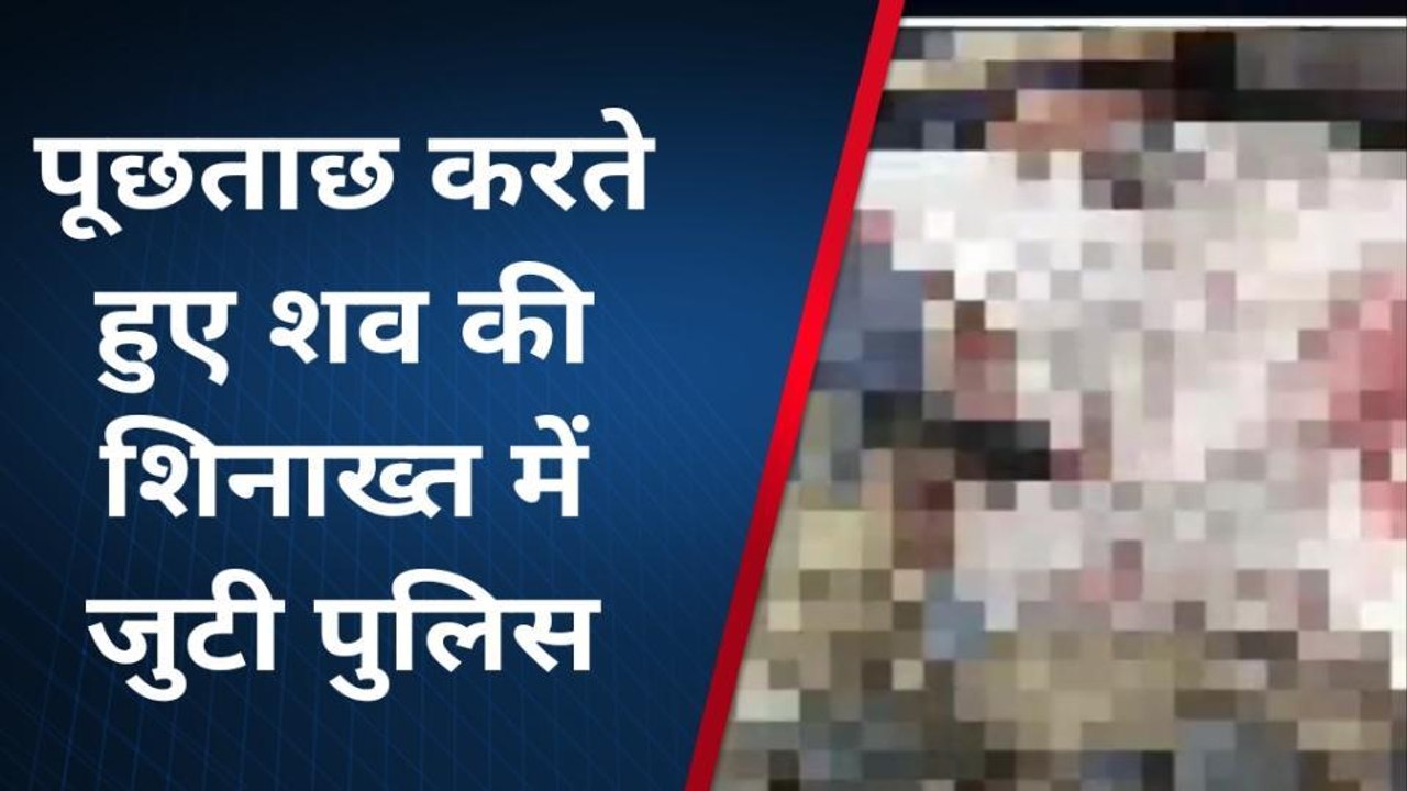 देवरिया: ट्रेन की चपेट में आने से एक बुजुर्ग की मौत