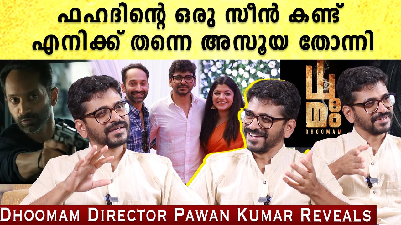 Pawan Kumar Interview: Puneet Rajkumar ആദ്യമായി ഫഹദിനെ പറ്റി പറഞ്ഞത്