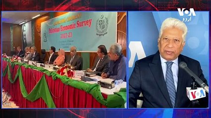 News Bulletin 26 June 2023 Voice Of America Urdu With Khalid Hamid