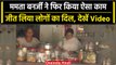 Bengal Panchayat election 2023: प्रचार के दौरान Mamata Banerjee ने बनाई चाय | वनइंडिया हिंदी