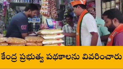 మంచిర్యాల: తెలంగాణ అభివృద్ధికి కేంద్ర ప్రభుత్వం కృషి
