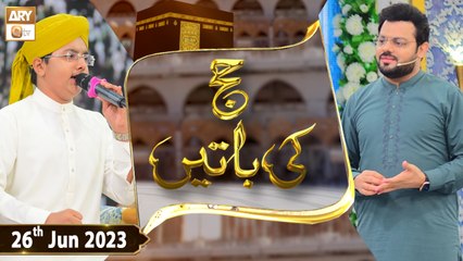 Hajj ki Baatein - 26th June 2023 - Hajj 2023 - ARY Qtv