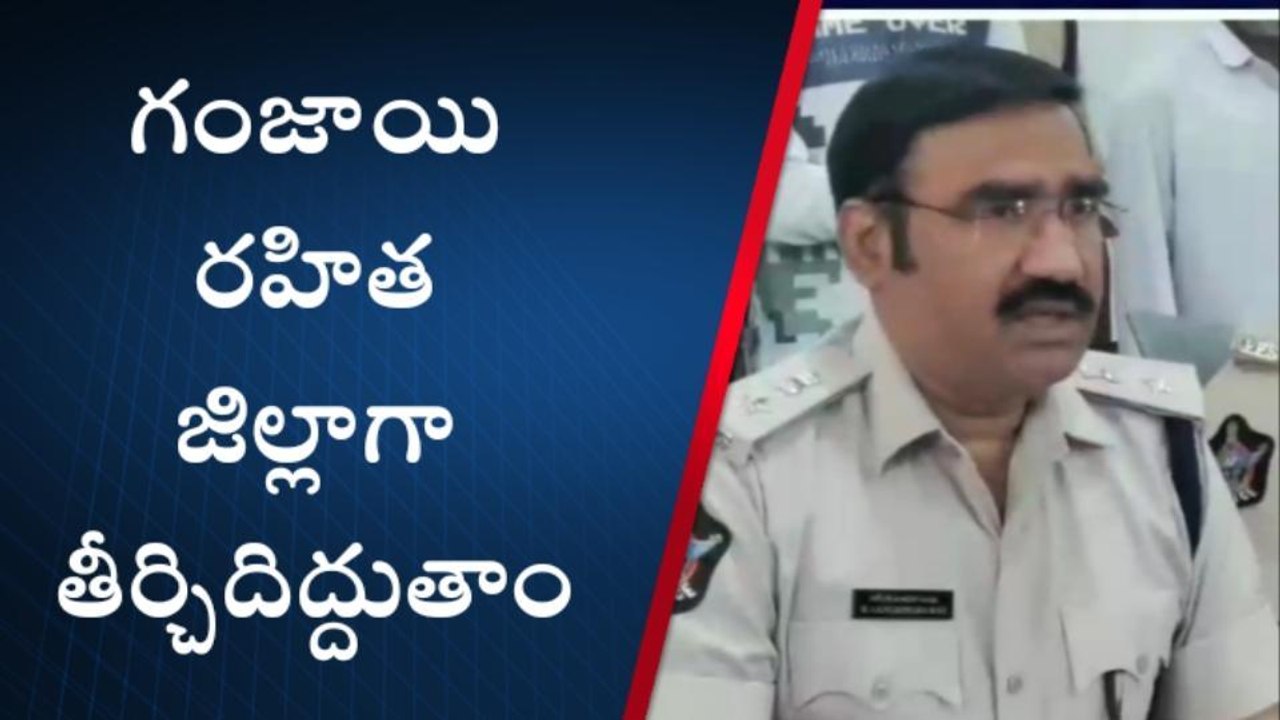 రాయచోటి: గంజాయి విక్రయిస్తున్న నలుగురిపై పిడి యాక్ట్