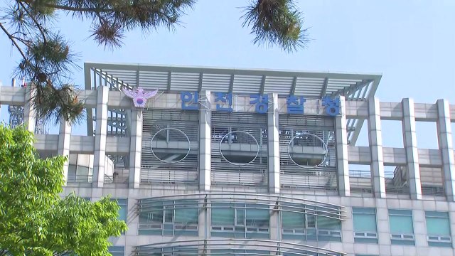 경찰, '60억대 배임 혐의' 송영길 전 보좌관 자택 압수수색 / YTN