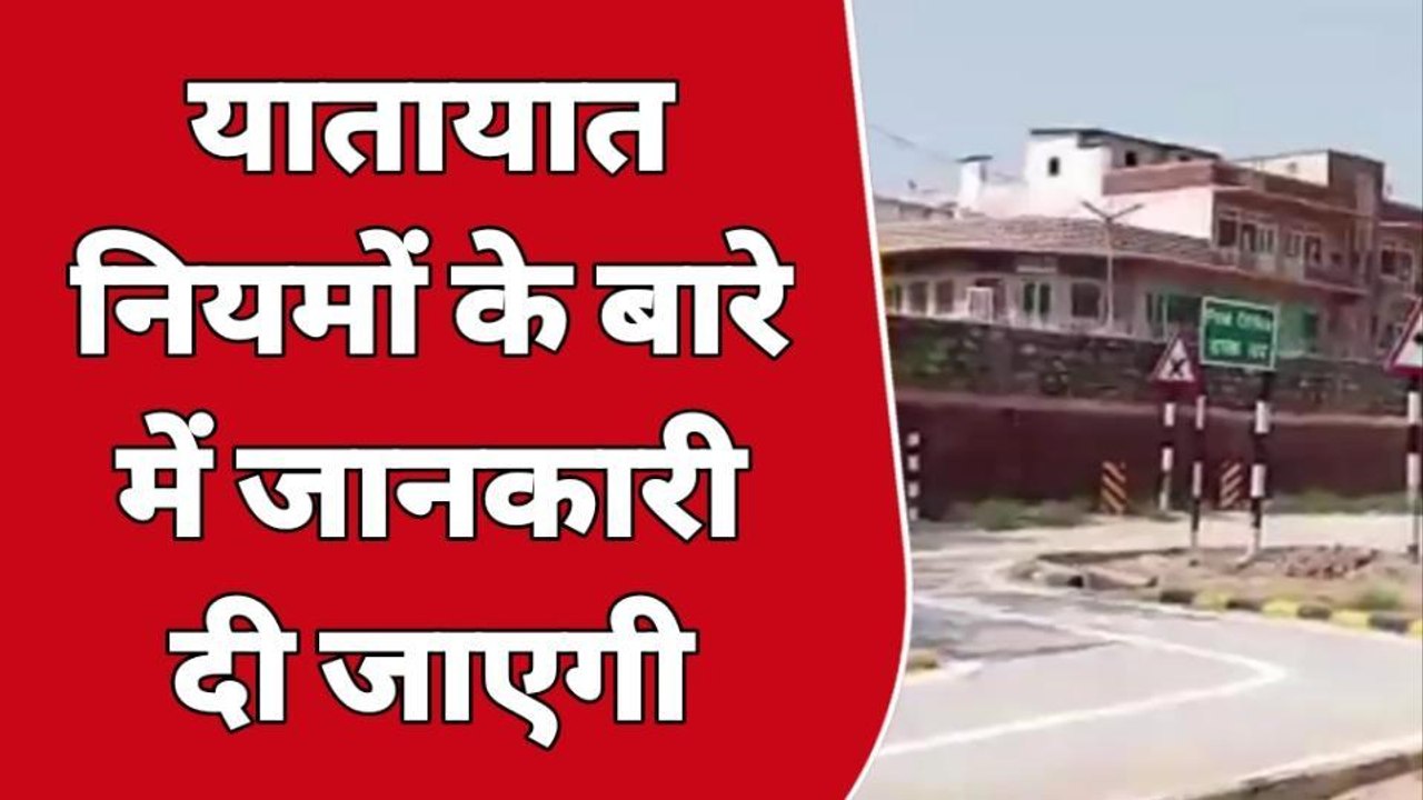 जोधपुर : ट्रैफिक सेफ्टी पार्क से ट्रैफिक नियमों...