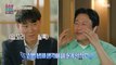 [HOT] Dr. Oh Eun-young's Healing Report for Two-Year-Old Couple, 오은영 리포트 - 결혼 지옥 20230626