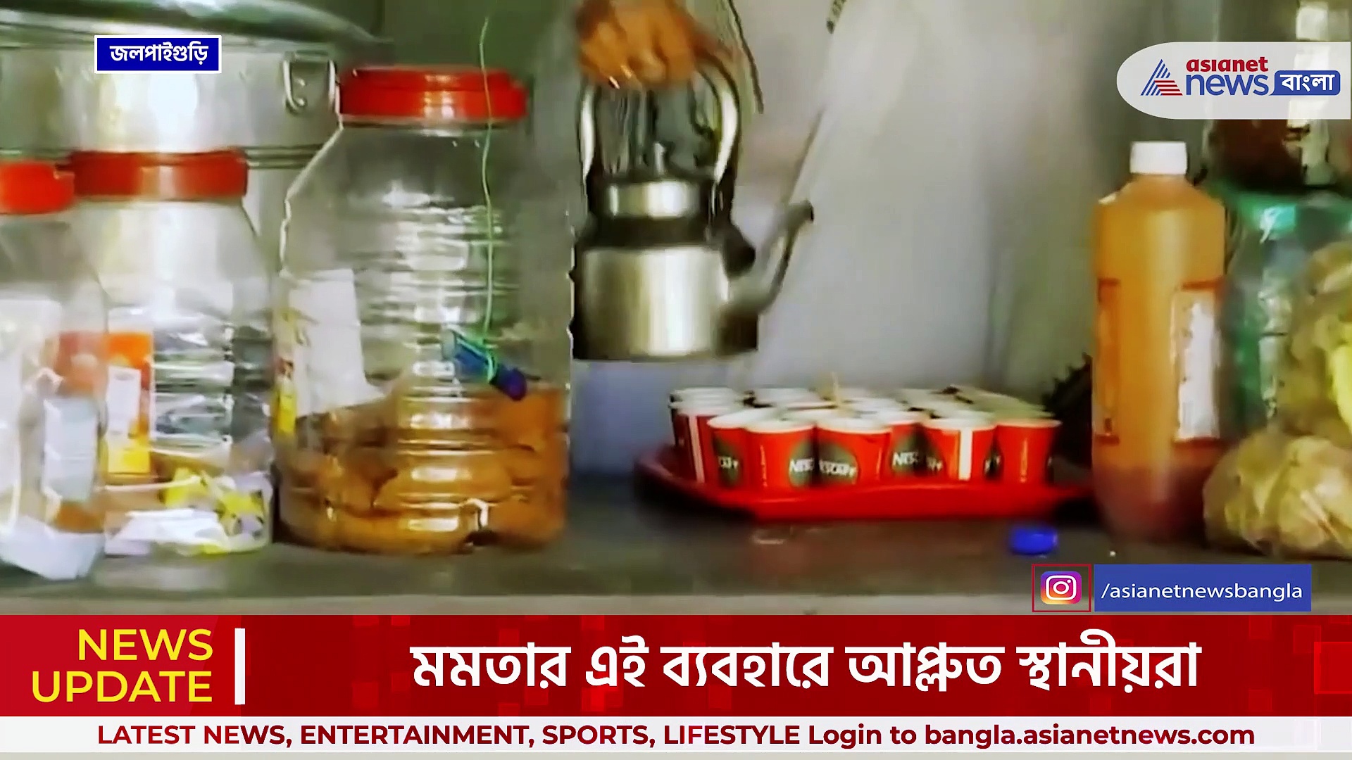সোজা দোকানে ঢুকে চা বানালেন মমতা! জলপাইগুড়ির চালসায় জনসংযোগে মুখ্যমন্ত্রী