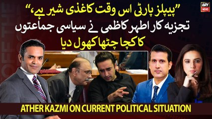 "Peoples Party is waqt kaghzi shair hai," Analyst Ather Kazmi