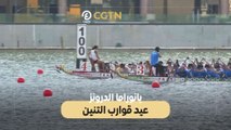 بانوراما الدرونز.. عيد قوارب التنين