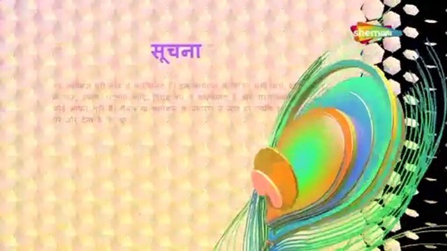 Sssshhh Phir Koi Hai Shemarootv Full Episode 34