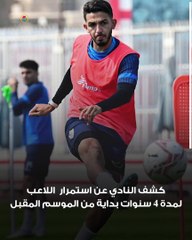 من التجديد إلى التجميد.. كيف تطورت أزمة الزمالك مع سيف فاروق جعفر؟