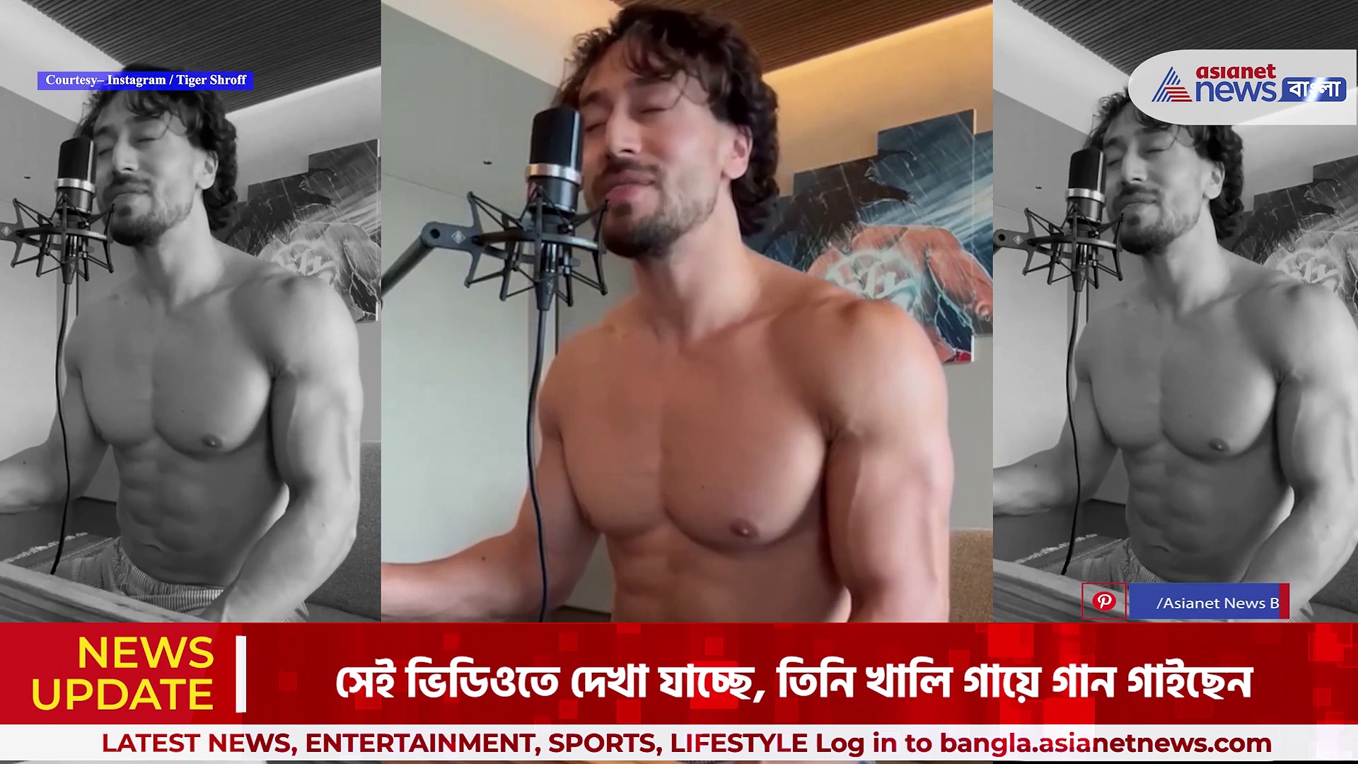 Tiger Shroff : খালি গায়ে গাইছেন গান, সোশ্যাল মিডিয়া ভাইরাল টাইগার শ্রফের ভিডিও