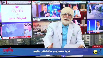 بررسی و تحلیل رویدادها با ایرج جمشیدی - دوشنبه 5 تیر 1402