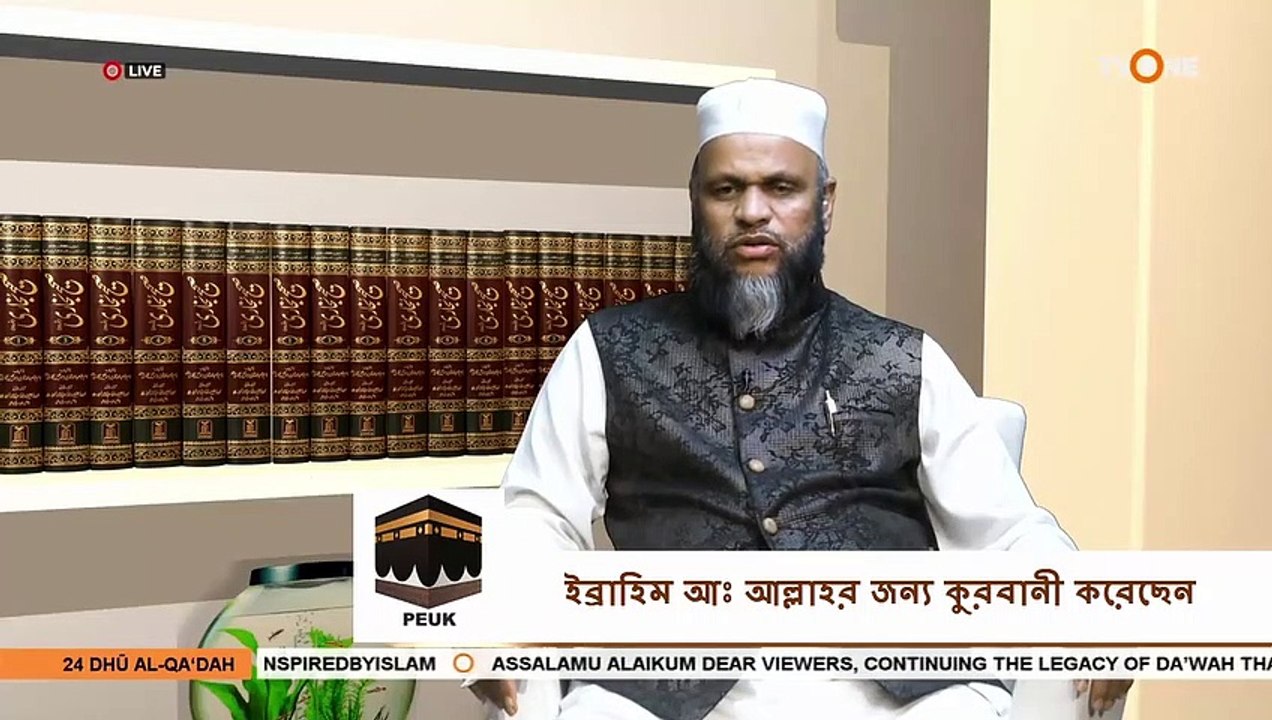 ইব্রাহিম আঃ আল্লাহর জন্য কুরবানী করেছেন - Ibrahim (AS) sacrifice for Allah - Sheikh Abdur Rahman Madani