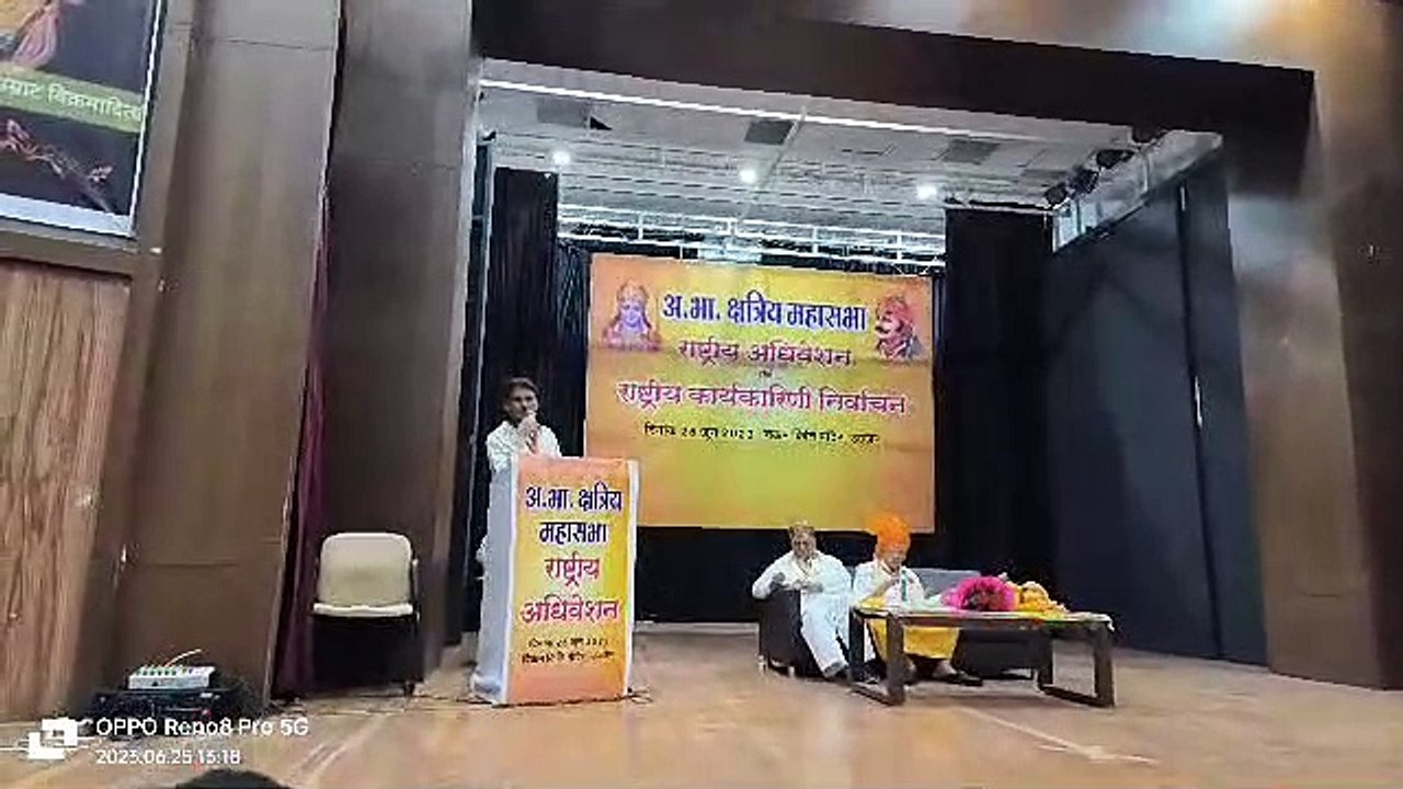 विधानसभा और लोकसभा चुनाव को लेकर अखिल भारतीय क्षत्रिय महासभा ने कर दी इतनी बड़ी घोषणा
