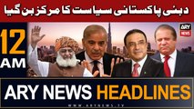 ARY News 12 AM Headlines 27th June |       