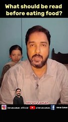 Khana khane se pahly ki Dua?
