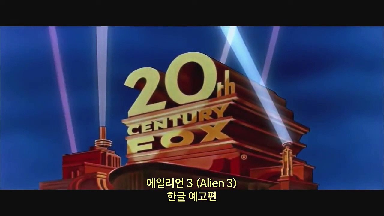 에이리언 3 (Alien, 1992)