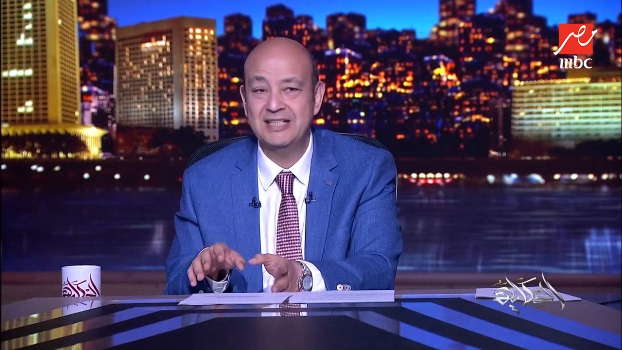 عمرو اديب: اللي رايح الساحل في العيد فيه خبر سعيد الطريق اتفتح