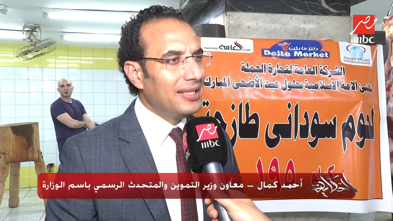 بأسعار تبدأ من 195 جنيه.. (الحكاية) يتابع توافر...