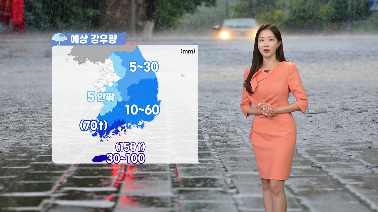 [날씨] 장마 점차 소강...내일까지 다시 덥다 / YTN