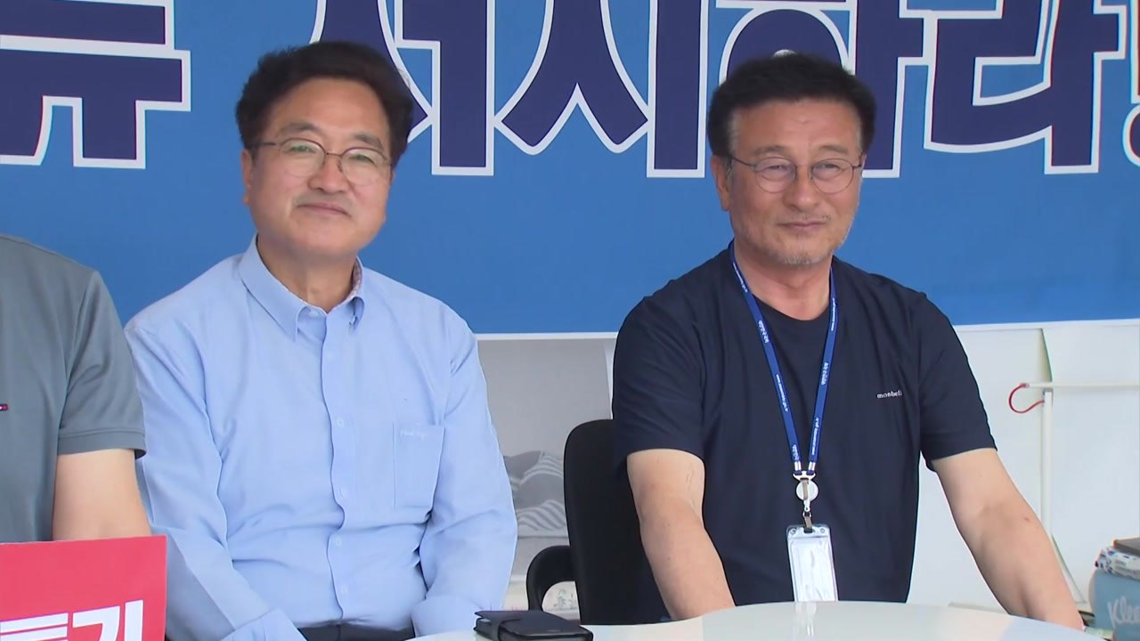 민주 우원식, '후쿠시마 오염수 방류 저지' 단식 농성 돌입 / YTN