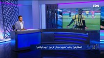 مدافع جزائري على رادار الزمالك وبيراميدز يعرض على طارق حامد مبلغ مالي ضخم