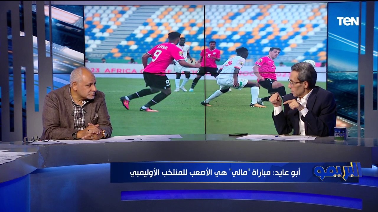 مواجهة مالي صعبة".. تعليق النقاد زهيري وأبو عايد على تعادل المنتخب الأوليمبي أمام النيجر