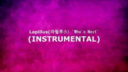 Lapillus(라필루스) 'Who's Next' (INSTRUMENTAL)