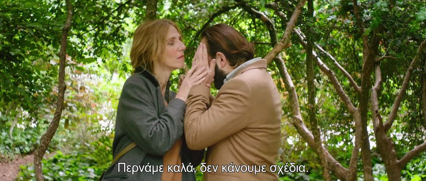 Το Χρονικό Ενός Εφήμερου Έρωτα | movie | 2022 | Official Trailer