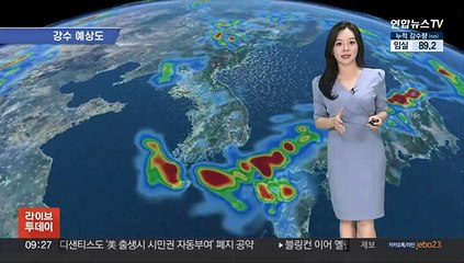 下载视频: [날씨] 장맛비 대부분 소강…남부·제주도 국지성 호우 주의