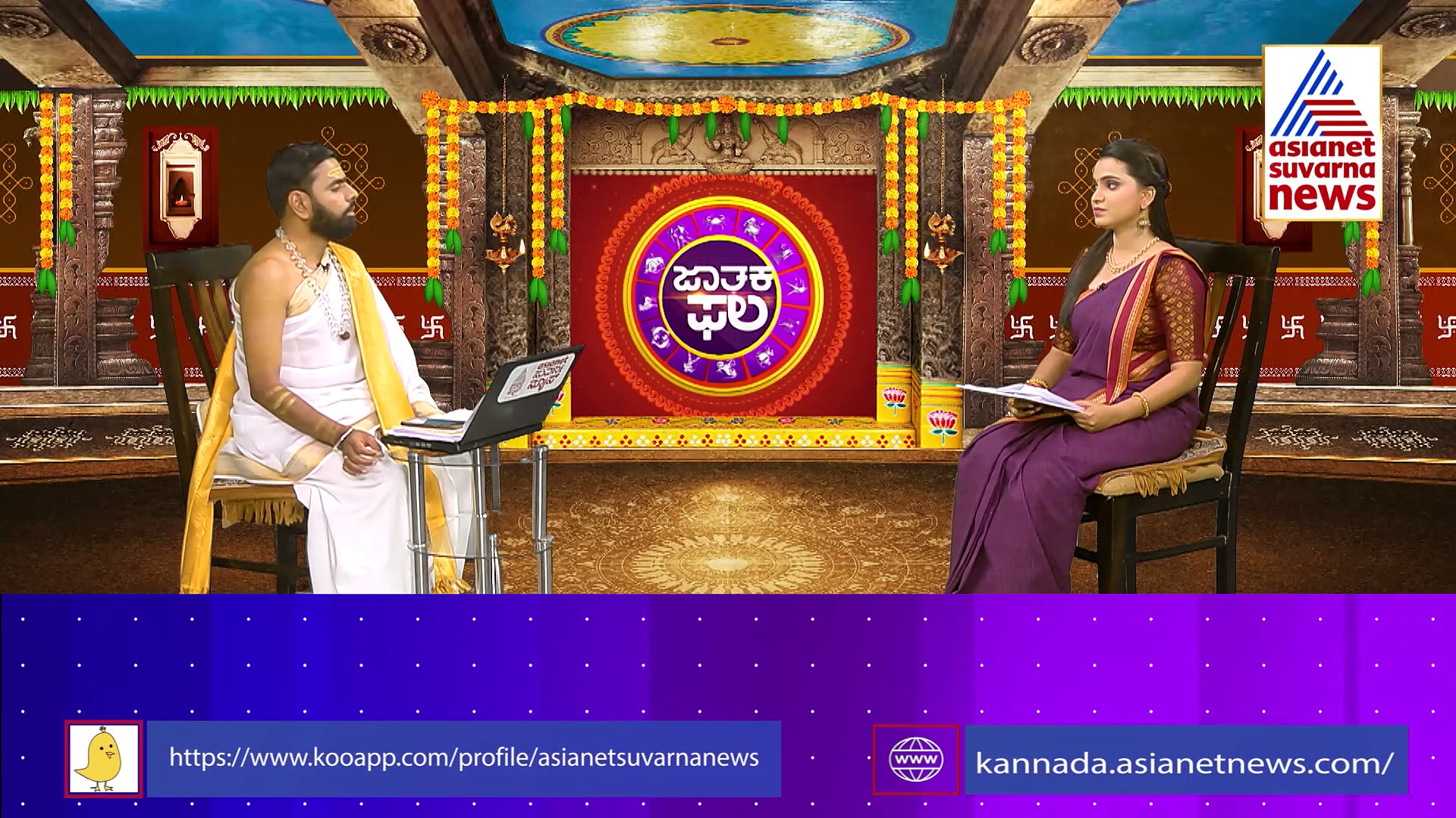 ಇಂದಿನ ದಿನ ಭವಿಷ್ಯ: ತೊಂದರೆ ಎಂಬ ರಾಕ್ಷಸನ ಸಂಹಾರಕ್ಕಾಗಿ ದುರ್ಗಾ ಆರಾಧನೆ ಮಾಡಿ