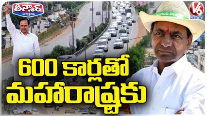 CM KCR Goes To Maharashtra  With 600 Cars Convoy For Public Meeting  _ V6 Teenmaar