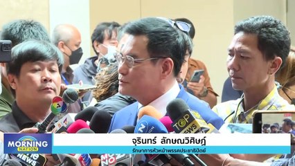 งูเห่า 6 พันล้าน “ชูวิทย์” ชี้ไม่เอาก็บ้าแล้ว | Morning Nation | 27 มิ.ย. 66 | PART 1