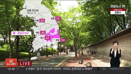 [날씨] 내륙 장마 대신 무더위…남해안·제주 폭우 주의