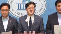 野민평련, '日 오염수 9월 유엔총회 안건 지정' 결의안 추진 / YTN