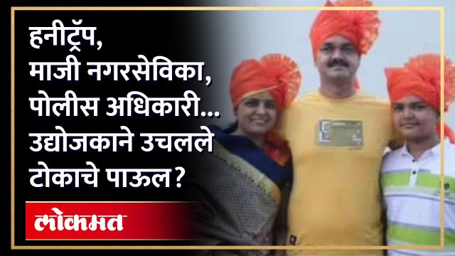 Sanjay Shirsat On Suraj Chavan |सूरज चव्हाणला बळीचा बकरा बनवलं गेलं, संजय शिरसाट असं का म्हणाले?|SA4