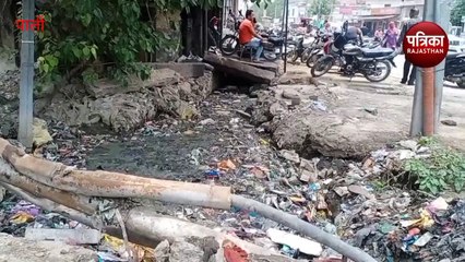 Watch Video : मानसून सिर पर, शहर में मच सकता है हाहाकार