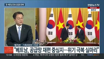 [뉴스초점] 한-베트남, 정상회담 계기로 교역 확대·공급망 협력
